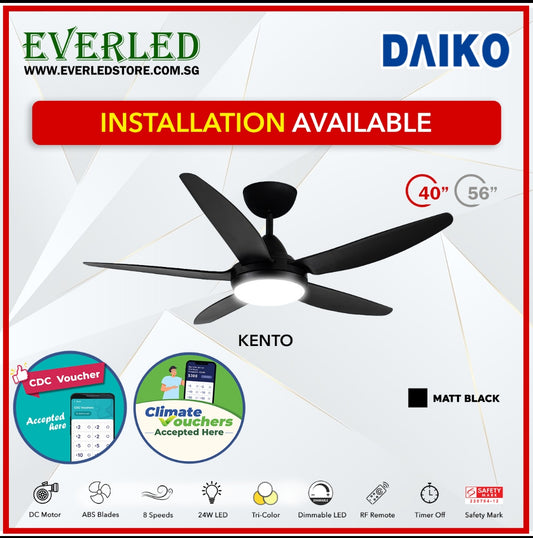 *FREE STANDARD INSTALLATION* Daiko Kento 40"/56" with Tri-color LED (DC Fan) *CDC & Climate Voucher Accepted In Showroom*